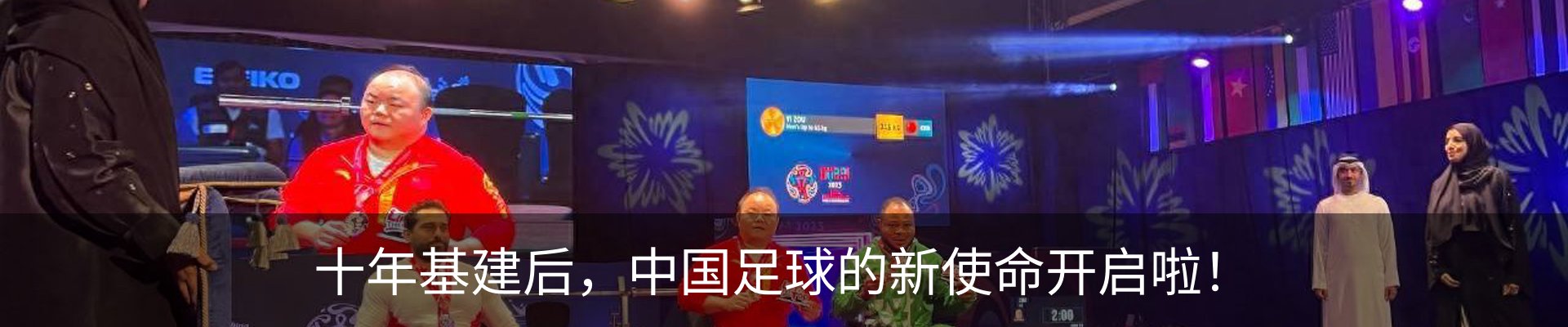新闻中心